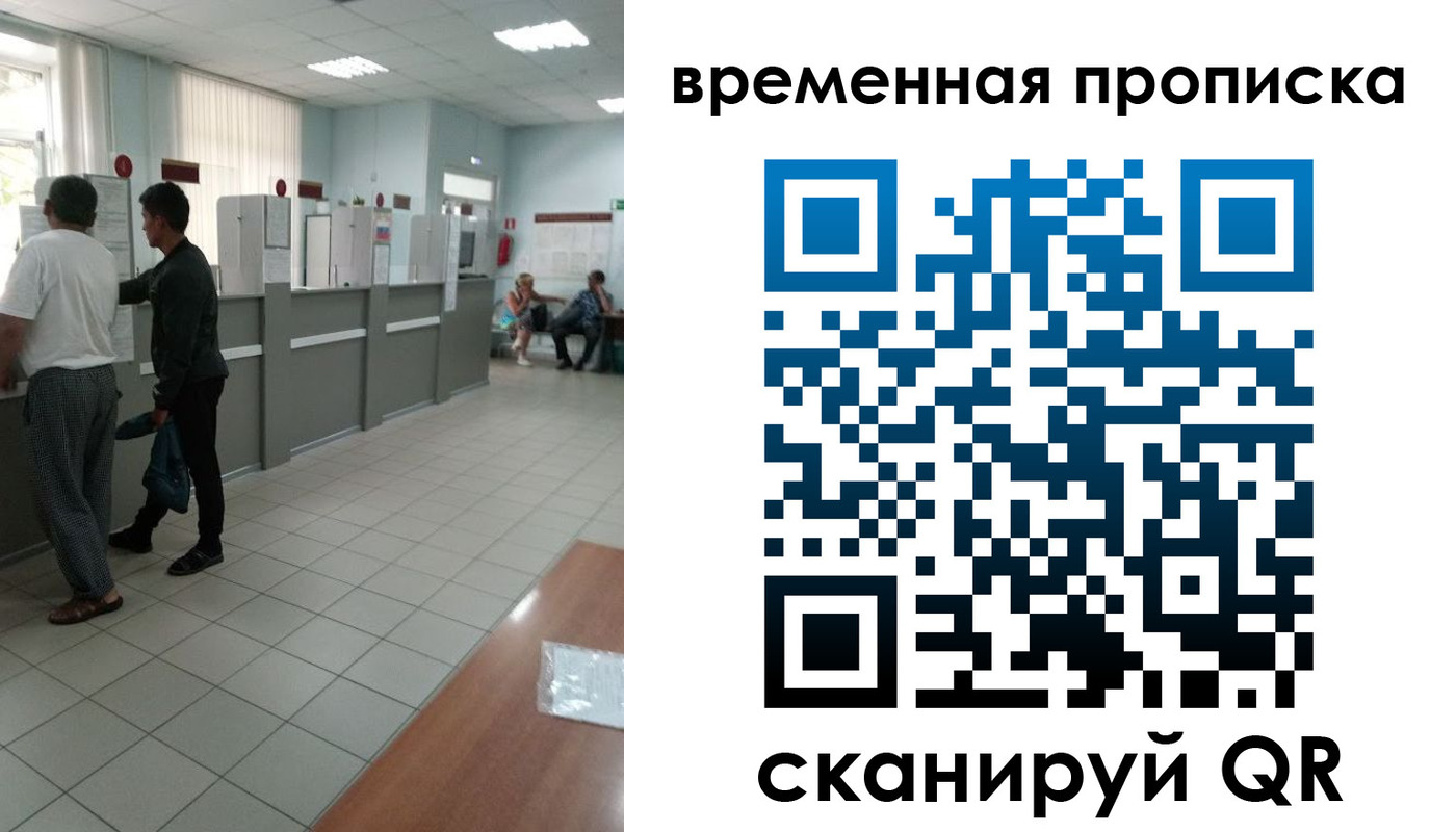 регистрация в Мелеузе