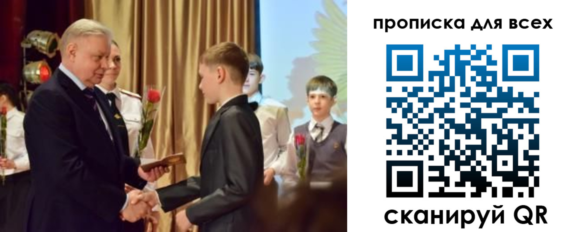 прописка от собственника в Мелеузе