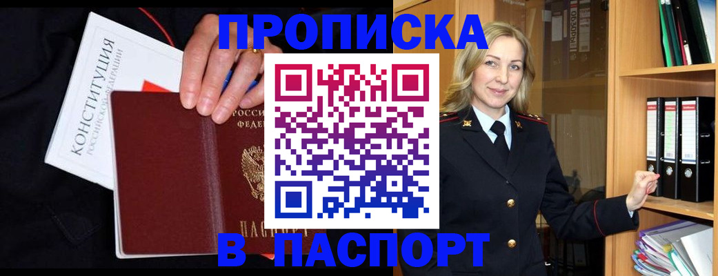 регистрация для школы в Мелеузе
